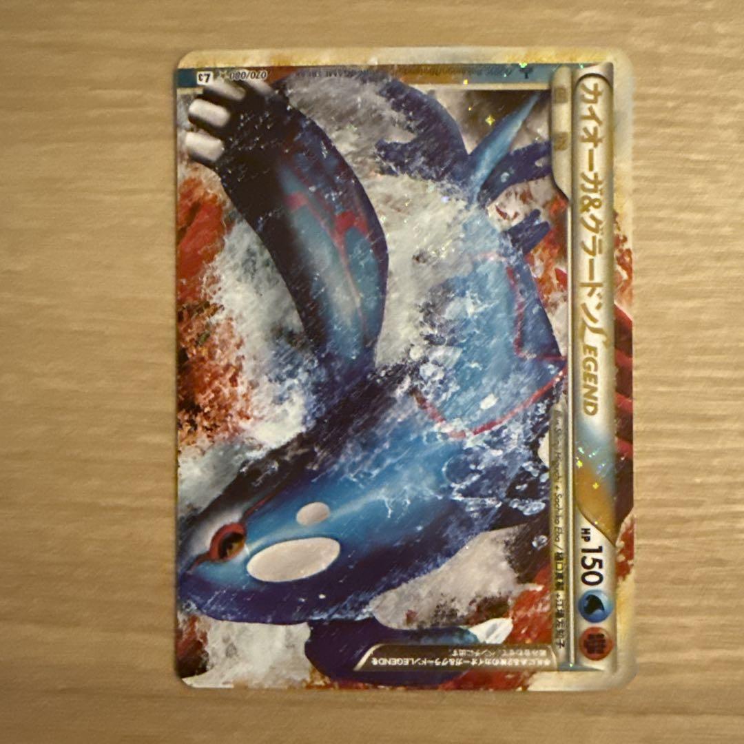 ポケモンカード　カイオーガ&グラードン
