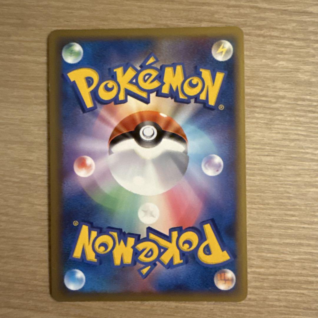 ポケモンカード　カイオーガ&グラードン
