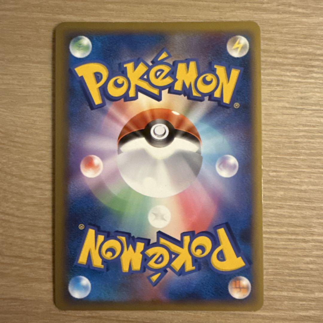 ポケモンカード　カイオーガ&グラードン