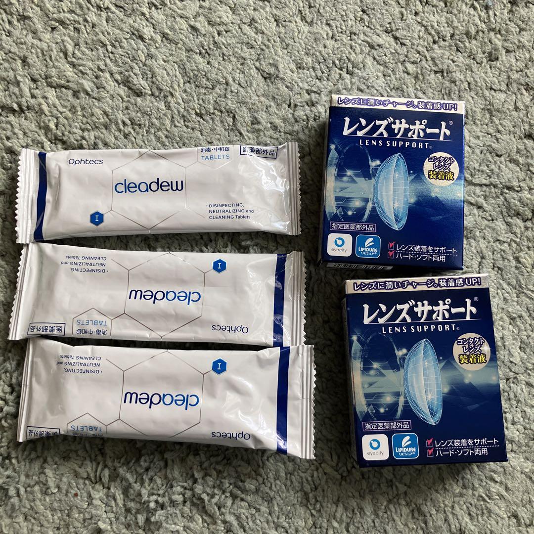 Opthecs cleadew コンタクト洗浄液 3個とレンズサポート 2個