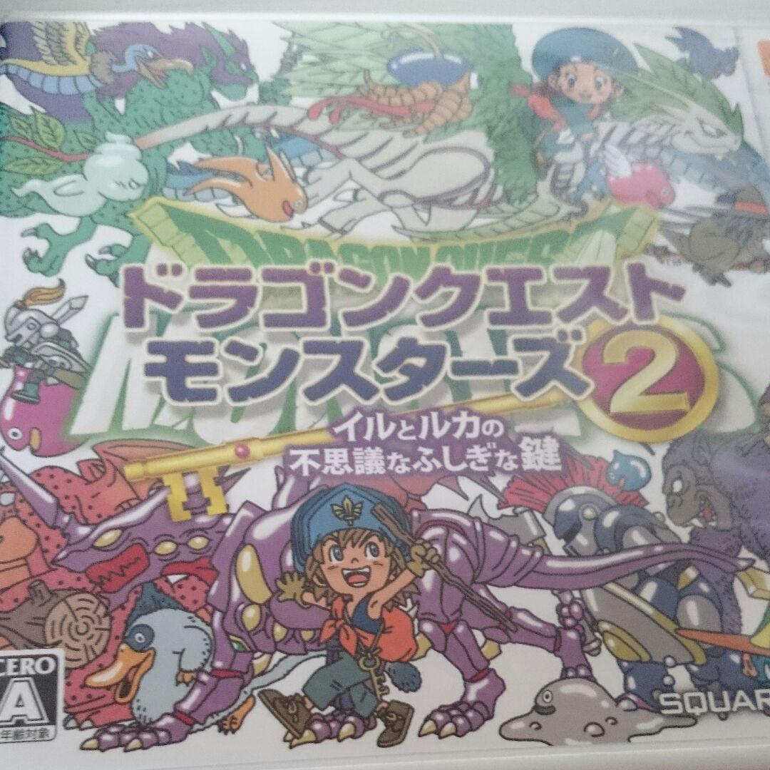 匿名送料無料 5袋SET ☆廃番 ドラゴンクエスト モンスターズ2 匿名送料無料 5袋SET ☆廃番 ドラゴンクエスト モンスターズ2