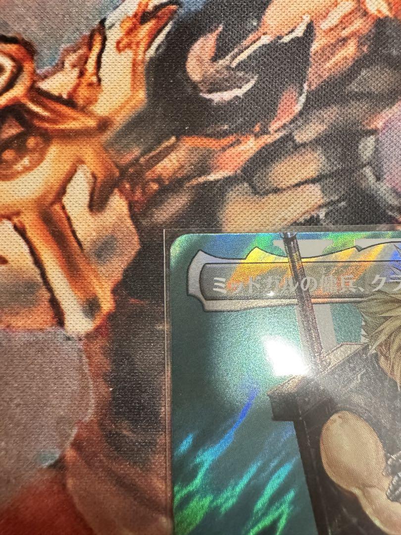 【未使用美品】サージfoil ミッドガルの傭兵、クラウド　MTG/FF