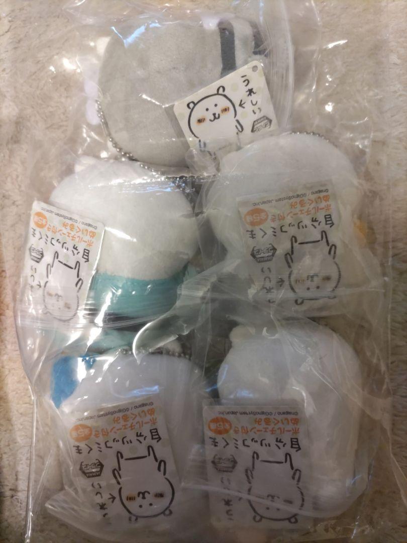 自分ツッコミくま 初期プライズ マスコット「ねてた」シリーズ　全5種コンプセット