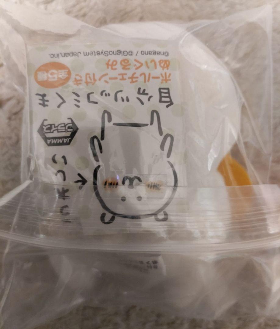 自分ツッコミくま 初期プライズ マスコット「ねてた」シリーズ　全5種コンプセット