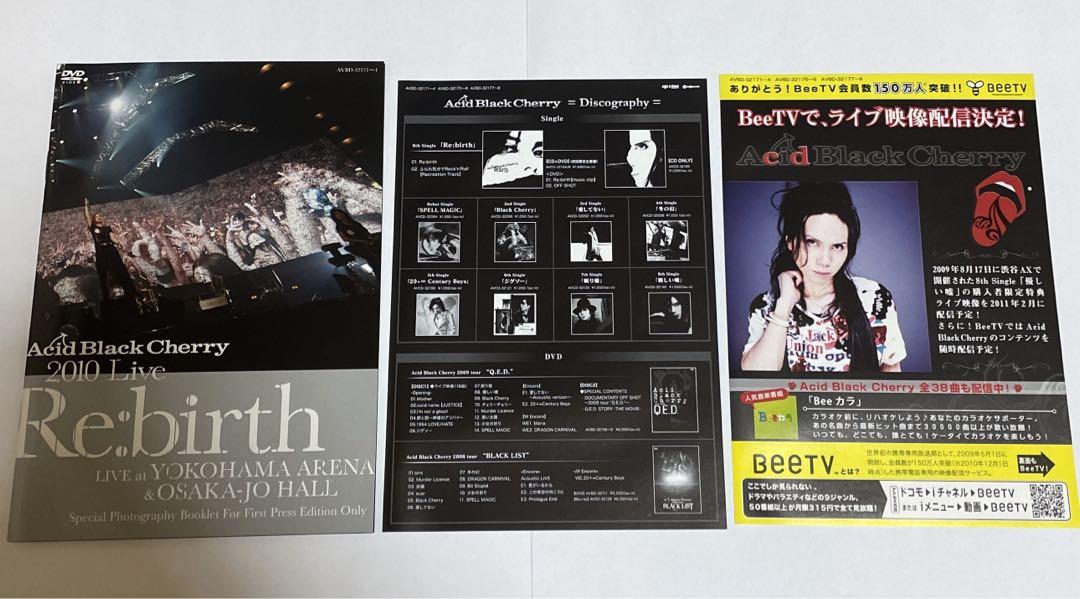 美品 Acid Black Cherry 2010 Live Re:birth - メルカリ