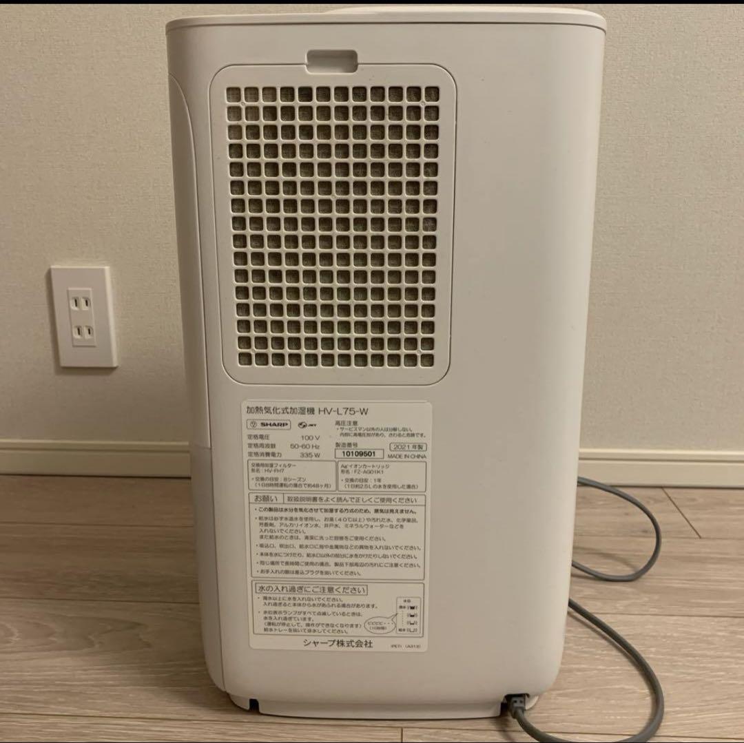 SHARP 加湿器 HV-J75