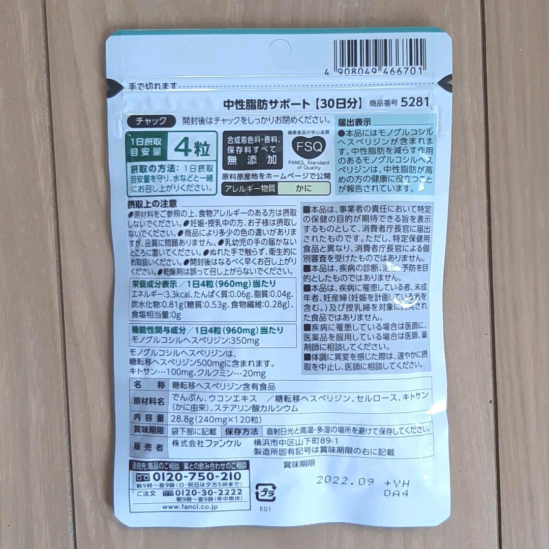 のサムネイル