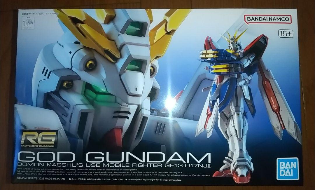 RG ゴッドガンダム シャイニングガンダム セット 新品 未組立品 バンダイ