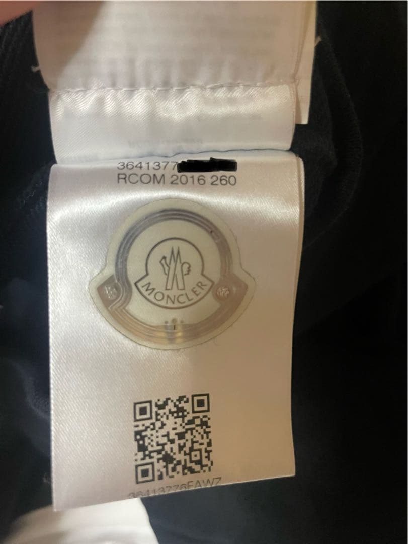 正規品 モンクレールガムブルースウェットパンツ