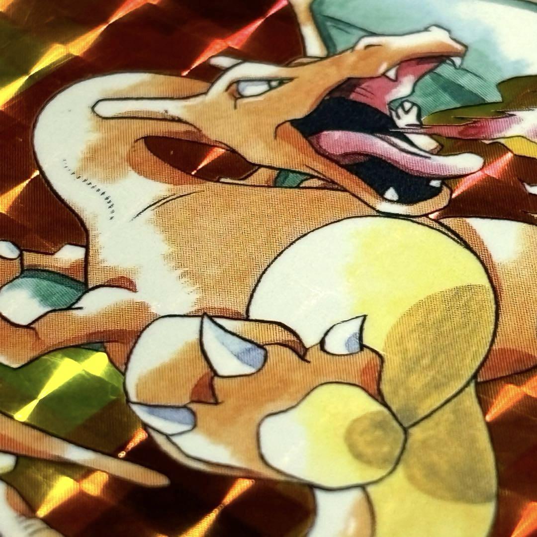 ポケモンカード リザードン No.006 キラ 1997 ホログラム - メルカリ ポケモンカード リザードン No.006 キラ 1997 ホログラム - メルカリ