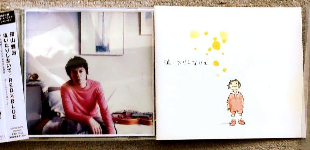 Amazon.co.jp: 泣いたりしないで/RED×BLUE: ミュージック