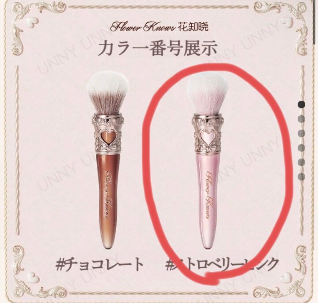 まとめ FLOWER KNOWS 8点セット スウィーティーベアほかFlower Knows