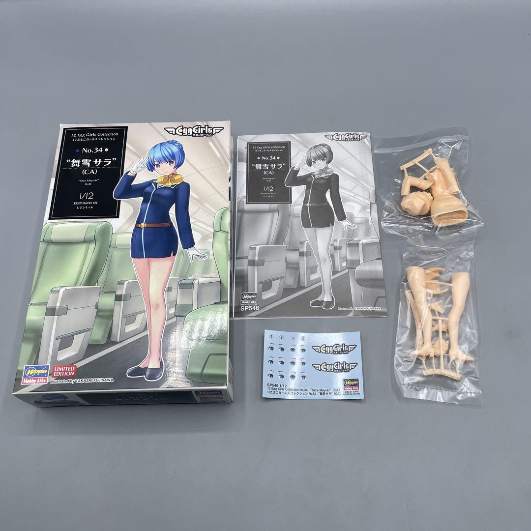 未組立 12たまごガールズコレクション 舞雪サラ スク水 CA など3点セット 未組立 12たまごガールズコレクション 舞雪サラ スク水 CA など3