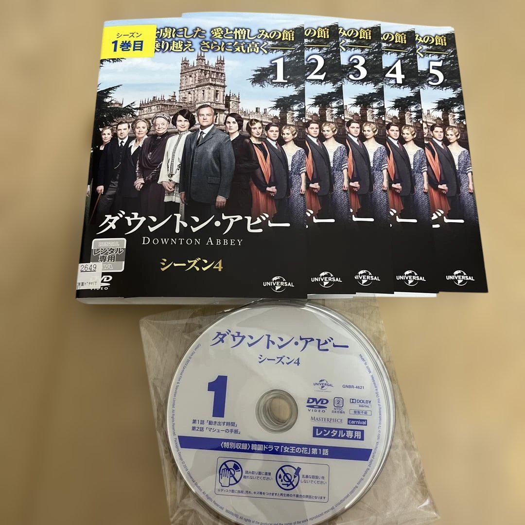 ダウントン・アビー レンタル落ちDVD 全巻 29巻セット - メルカリ