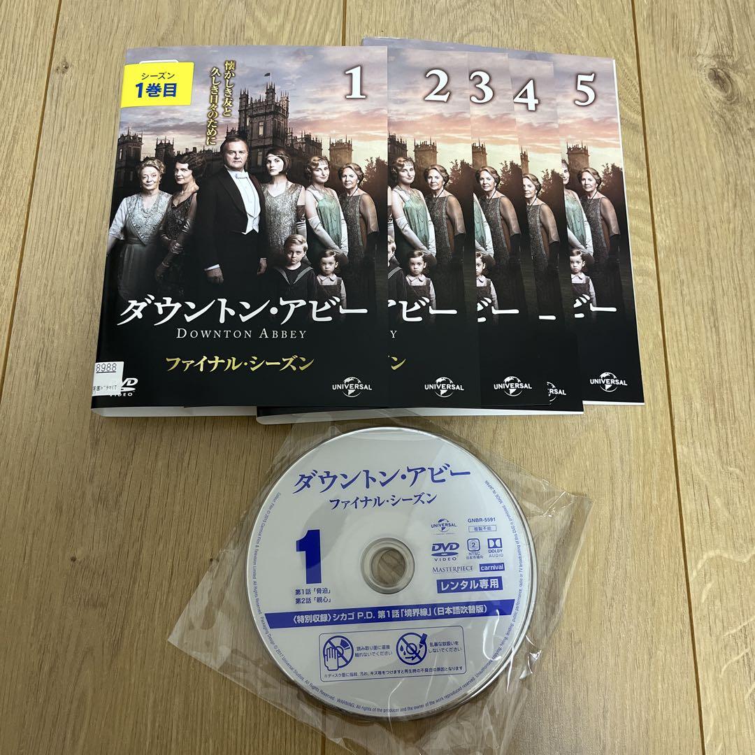 Amazon.co.jp: ダウントン・アビー [DVD] : ヒュー・ボネヴィル