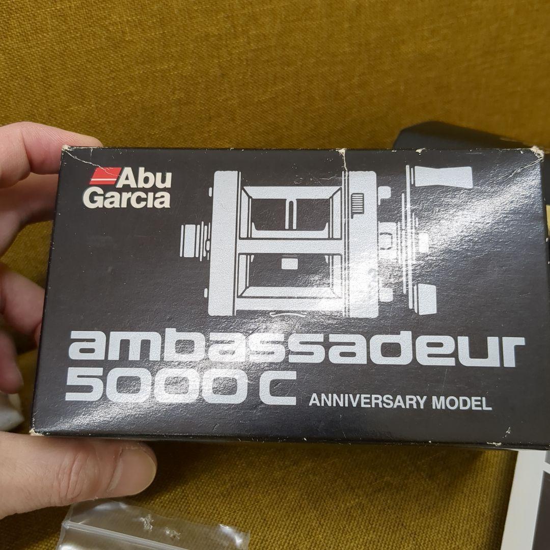 ABU Ambassadeur 5000c 25周年記念 アンバサダー5000c