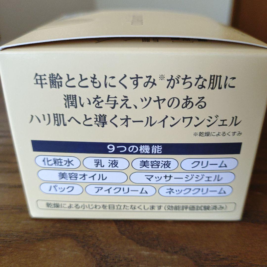 cola:rich オールインワンジェル EX プライトニングクリフト 120g Amazon | 9種コラーゲン キューサイ コラリッチEX