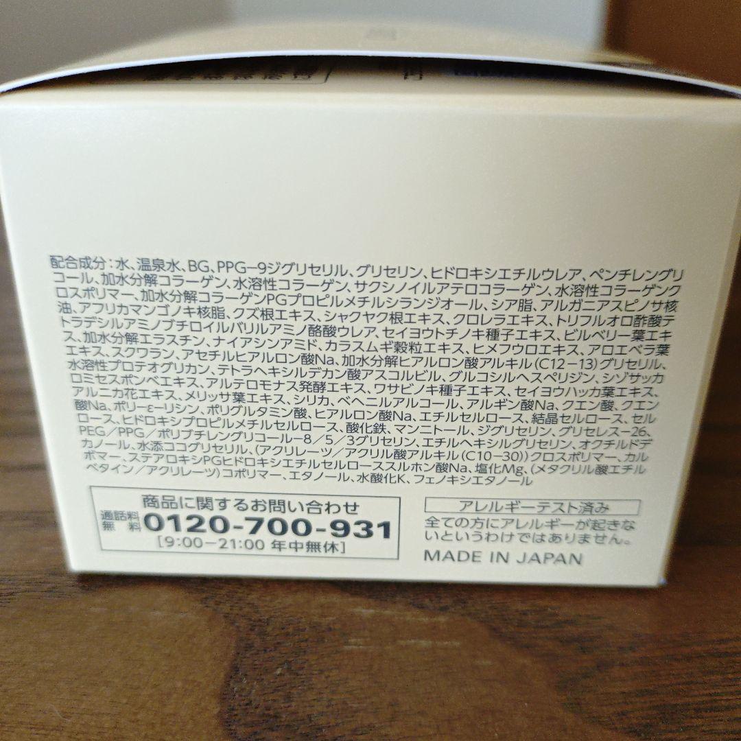 cola:rich オールインワンジェル EX プライトニングクリフト 120g Amazon | 9種コラーゲン キューサイ コラリッチEX