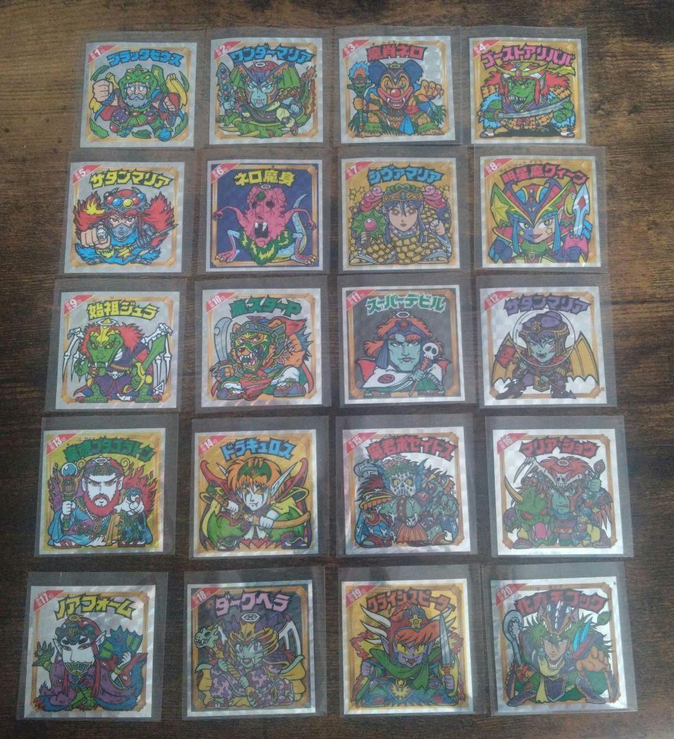 悪魔だらけのビックリマン 全89種