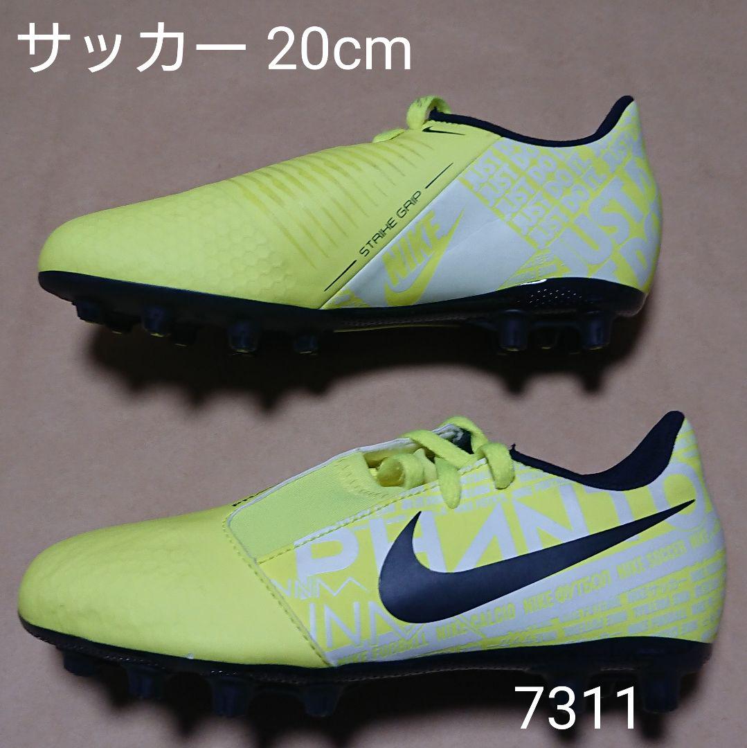サッカー 20cm ナイキ ジュニア ファントム ヴェノム アカデミーHG 海外最新 サッカー 20cm ナイキ ジュニア ファントム ヴェノム アカデミーHG 海外最新