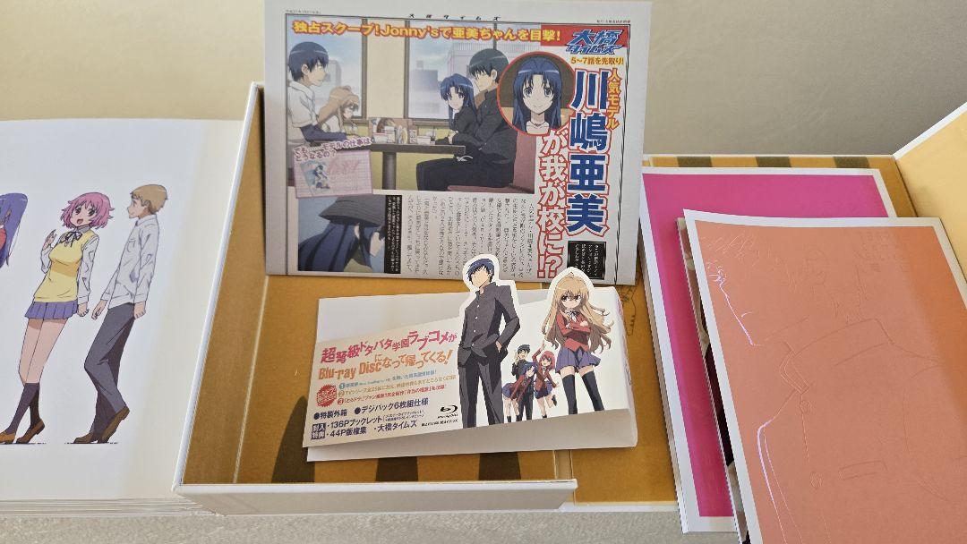 とらドラ!Blu-ray BOX〈完全限定生産版・6枚組〉帯付き　未視聴