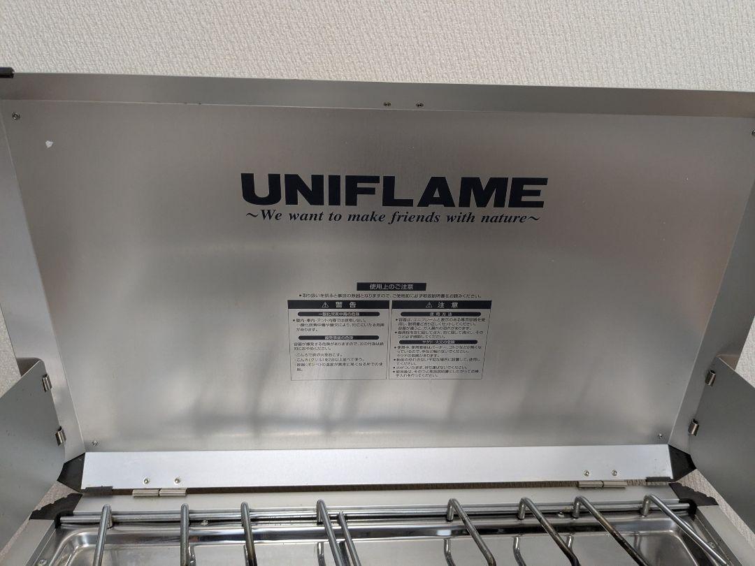 UNIFLAME（ユニフレーム）　ツインバーナー　US-1900