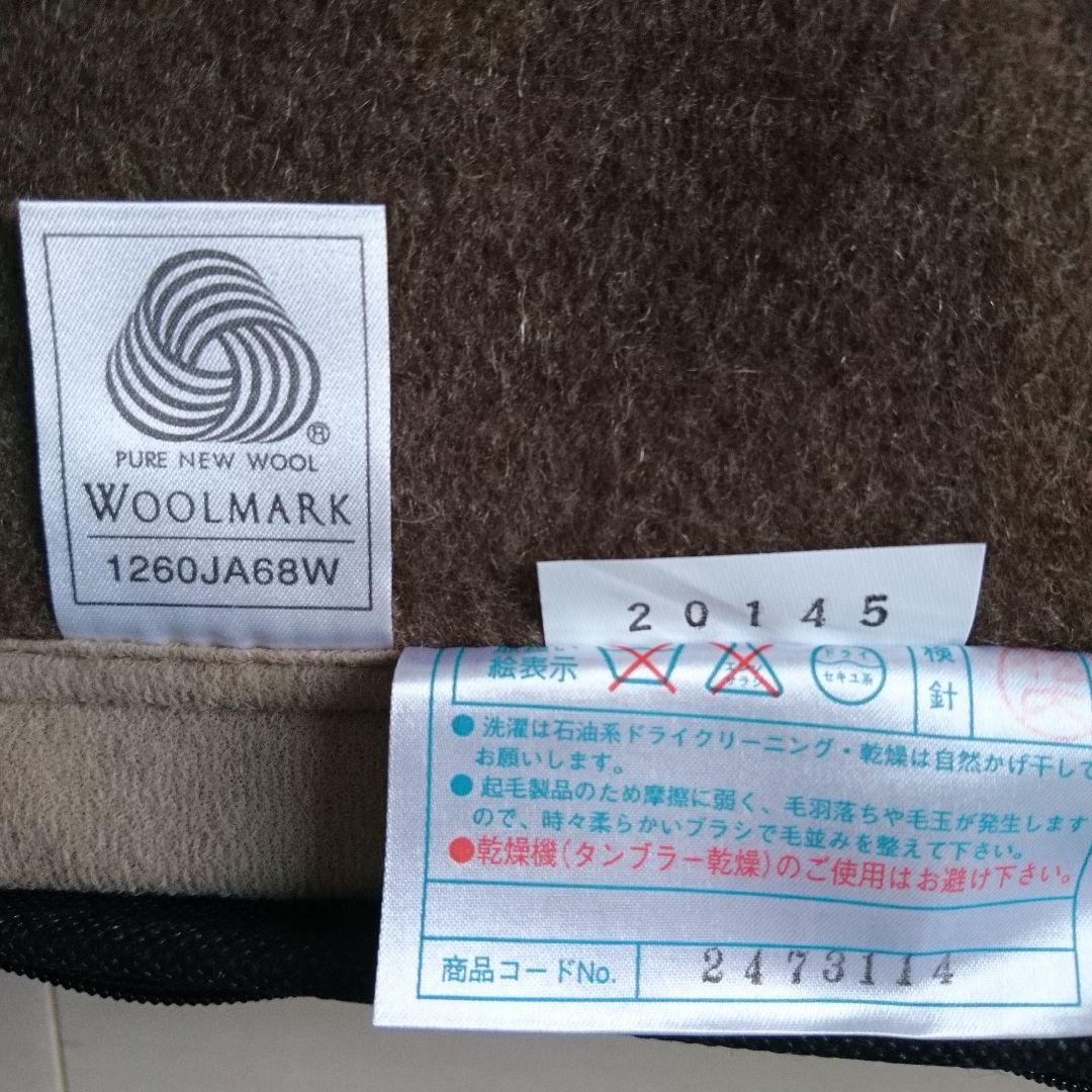 ☆とちとち☆ 新品 未使用 京都西川カシミヤ毛布 カシミヤ100% 日本製