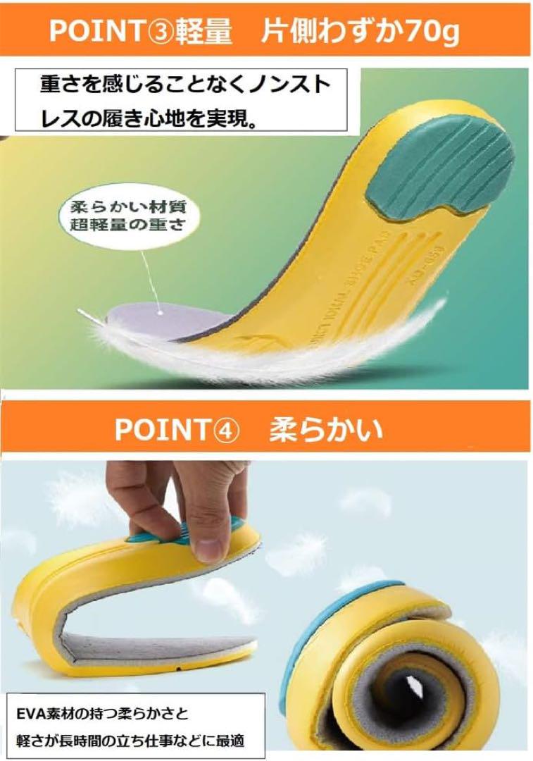 インソール 扁平足