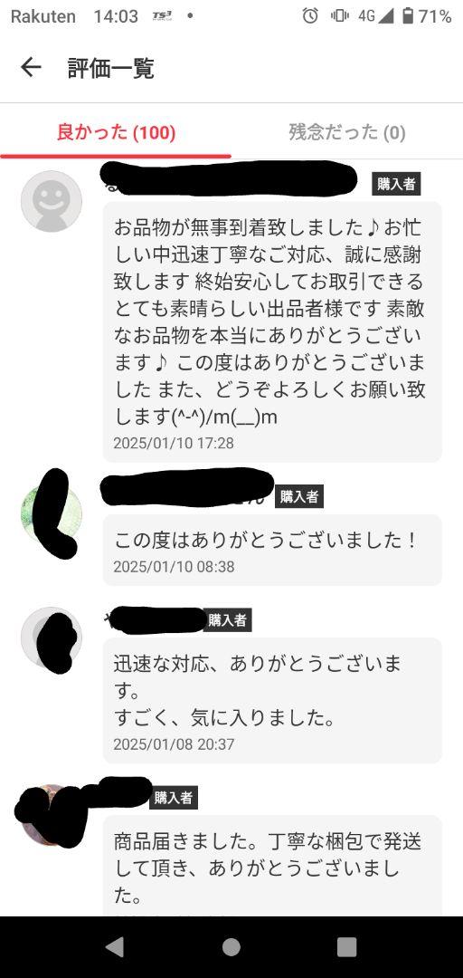 美品 スーツカンパニー 希少サイズ 175 L スリーピース スーツ