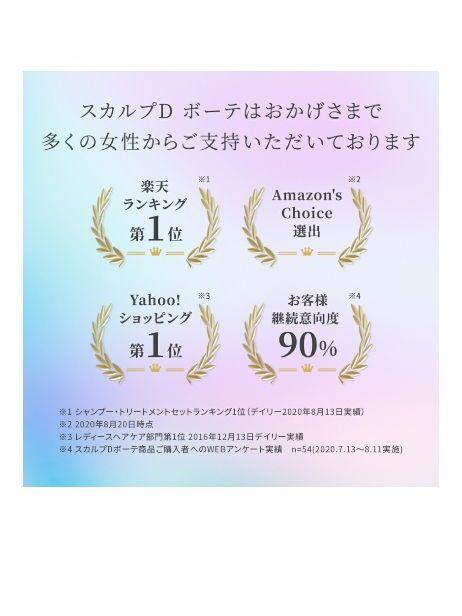 アンファースカルプDシャンプーとトリートメント NtxE1-m34945249718 新作低価