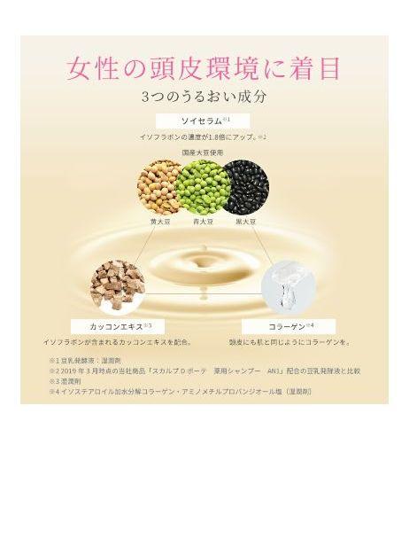 アンファースカルプDシャンプーとトリートメント NtxE1-m34945249718 新作低価