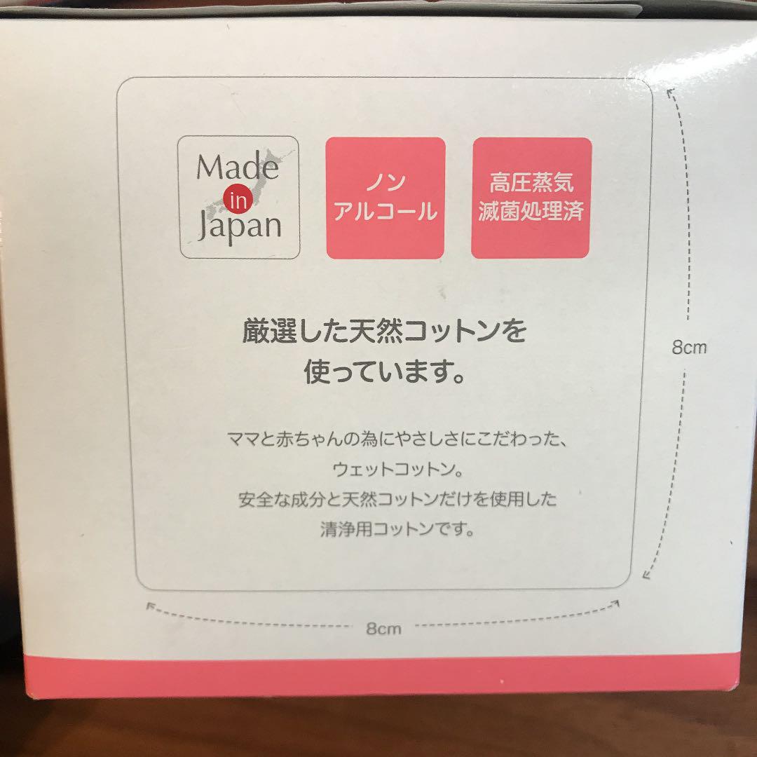メルカリ 清浄綿 ベビー キッズ 540 中古や未使用のフリマ メルカリ 清浄綿 ベビー キッズ 540 中古や未使用のフリマ
