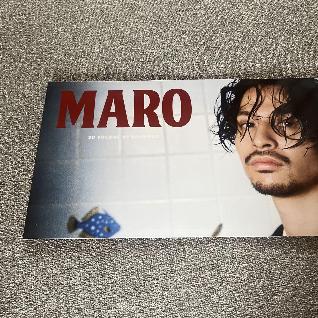 King Gnu 常田さん MARO ボード