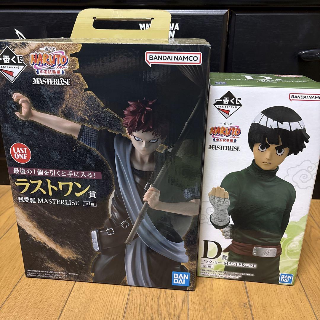 一番くじ NARUTO 中人試験編 ラストワン賞 我愛羅&D賞 ロックリー