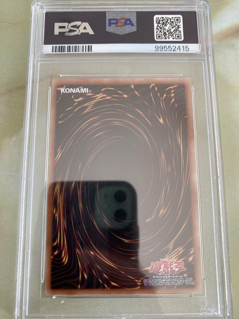 【PSA10】遊戯王 青眼の白龍 25th クオシク　QCCP