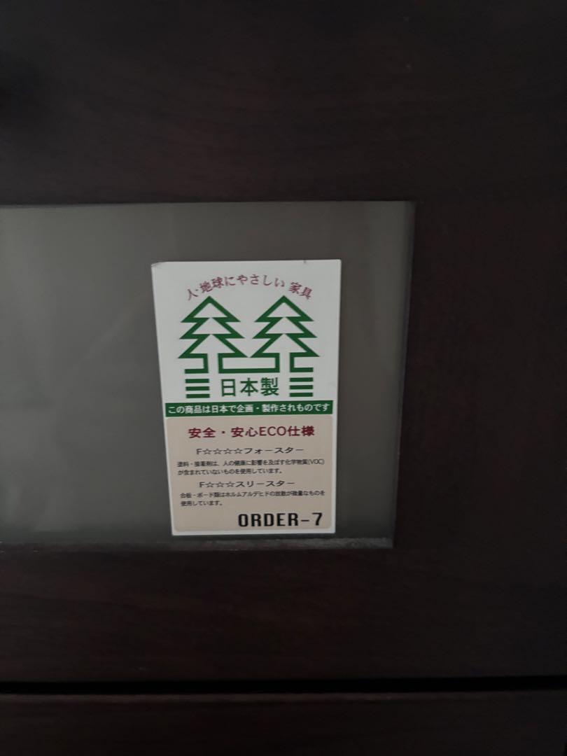 マルヨシ民芸家具 ハイチェスト 幅100