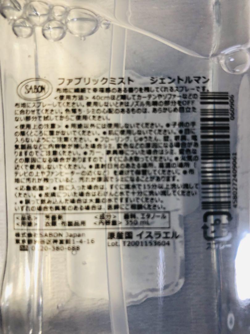 SABONジェントルマンセット