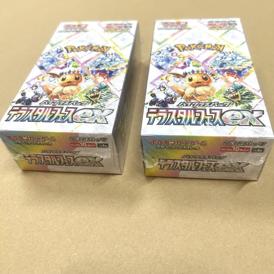 テラスタルフェスex　シュリンク付き2BOX