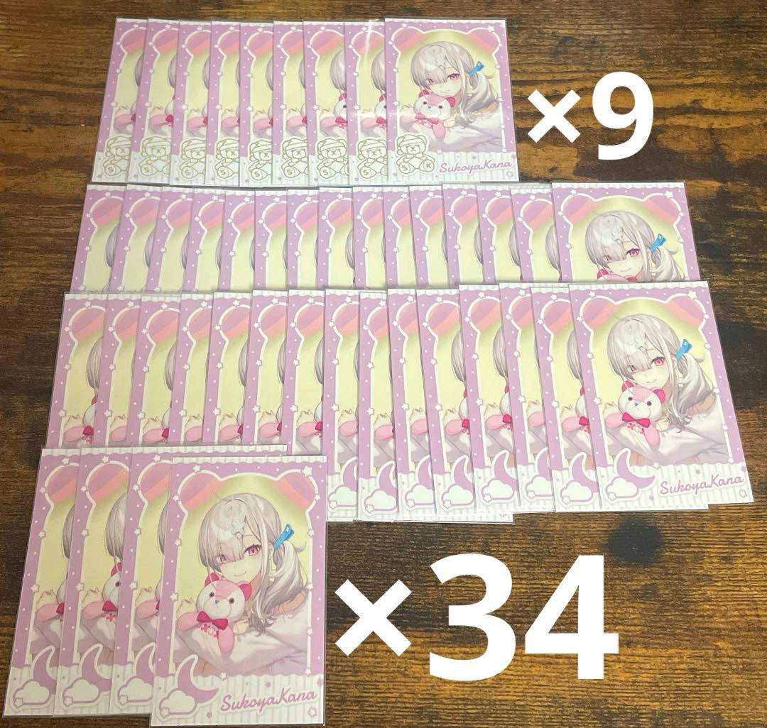 NIJIベア にじベア チェキ風カード　健屋花那