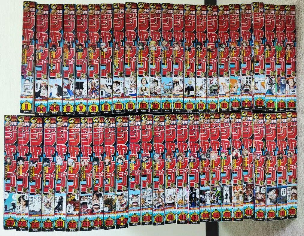 A 週刊少年ジャンプ 2017年 年間フルセット