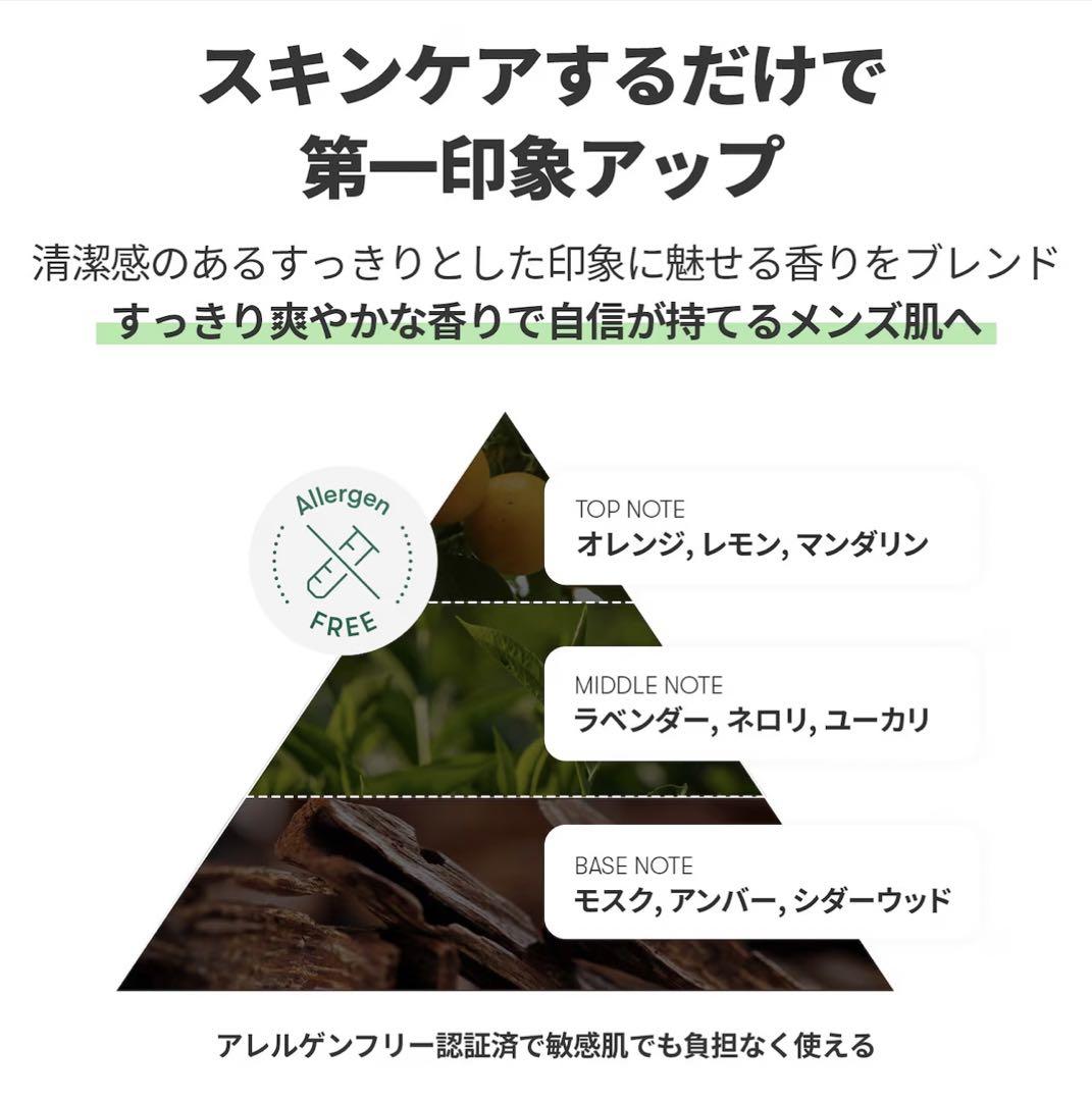 VT CICA/シカフォーメンマスク+シカマスク