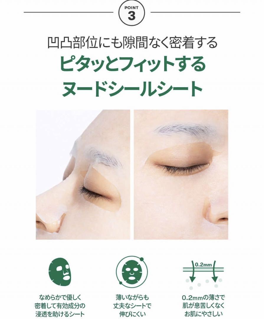 VT CICA/シカフォーメンマスク+シカマスク