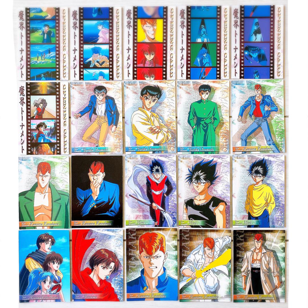 幽☆遊☆白書 パーフェクトコレクション 第2弾 75枚セット♡