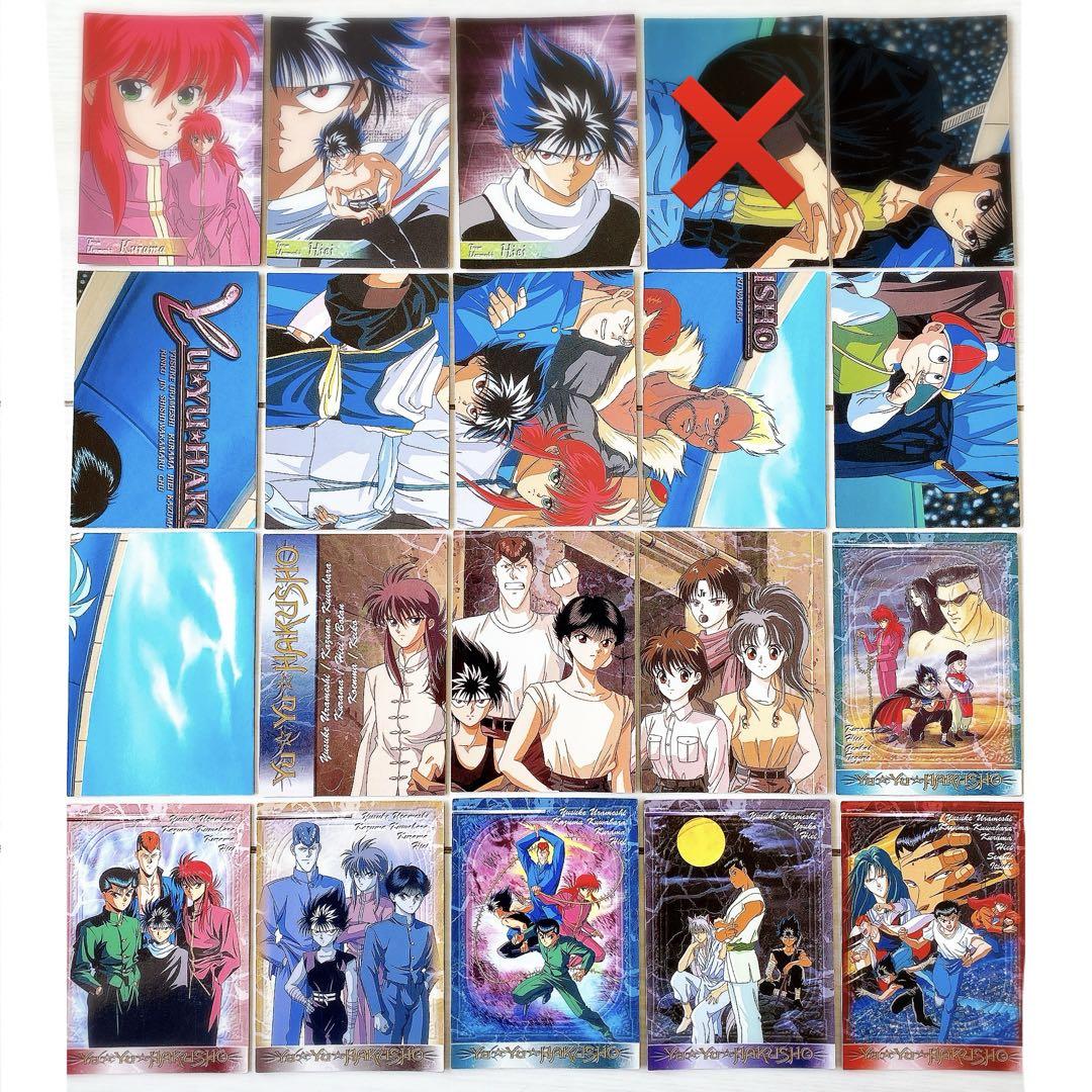 幽☆遊☆白書 パーフェクトコレクション 第2弾 75枚セット♡