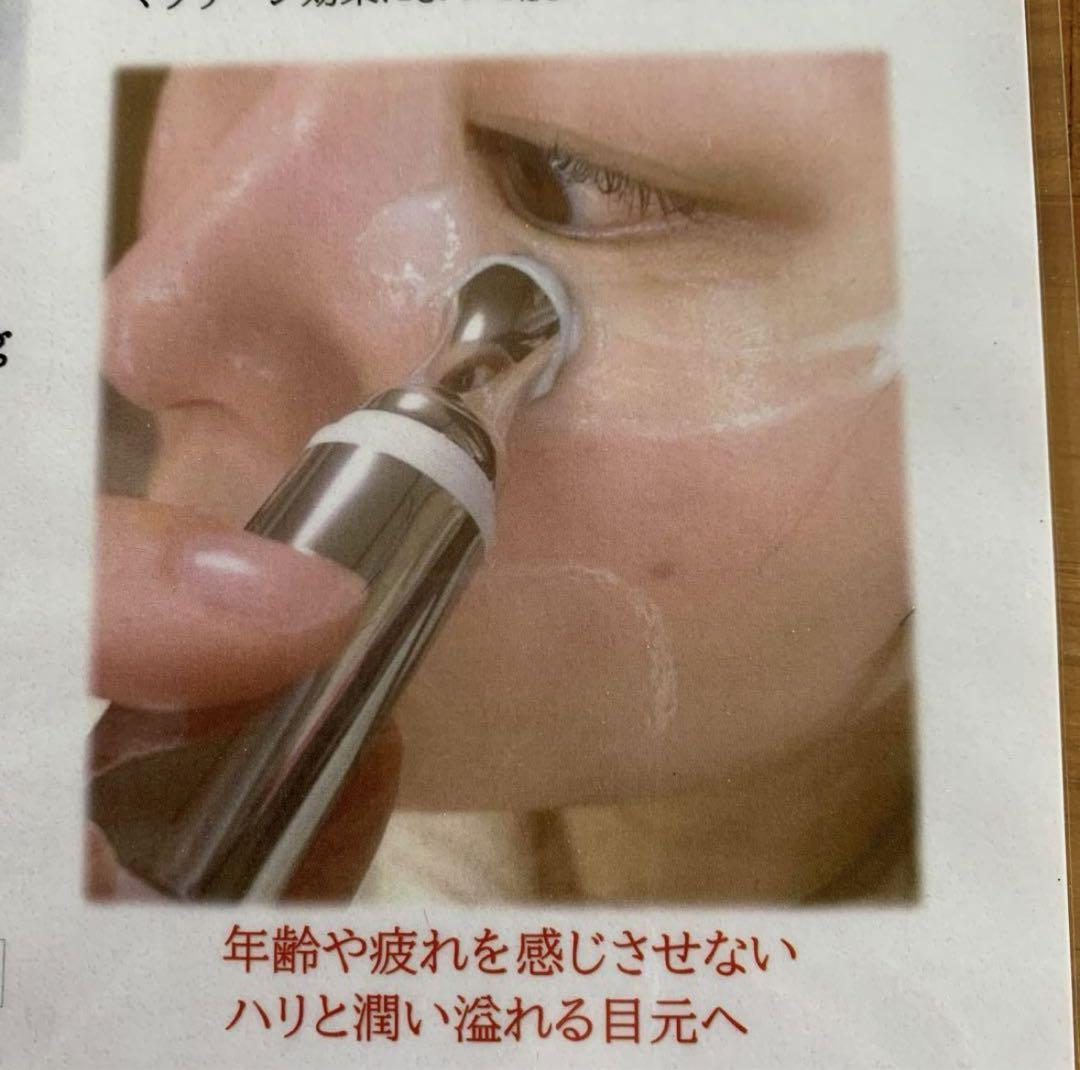 〈新品〉電動式美容クリームルリークムービングリンクルケアクリーム