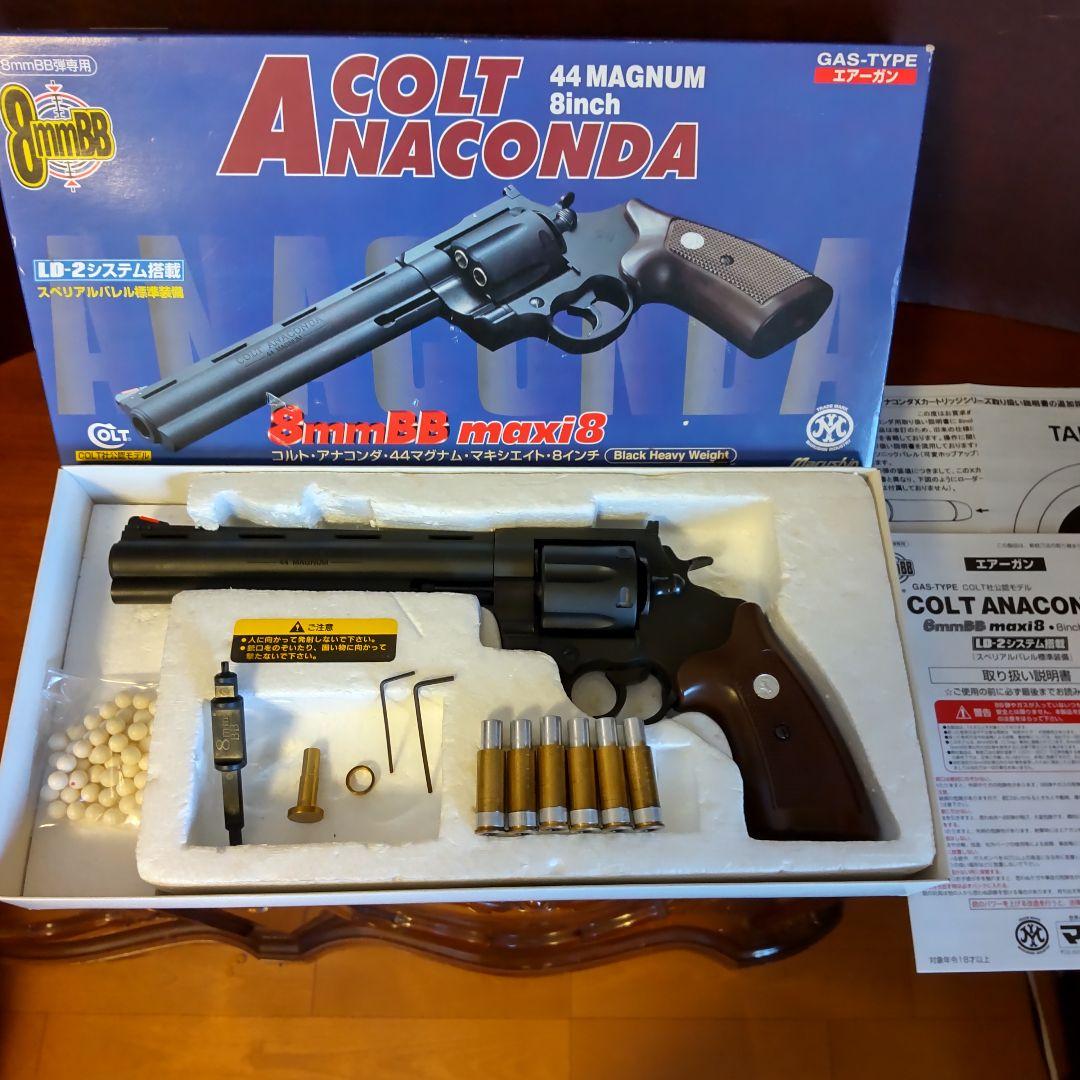 低価正規品 マルシン コルト アナコンダ 8インチ HW LD2システム搭載 ガスリボルバー ASj8u-m34947848044 超歓迎国産