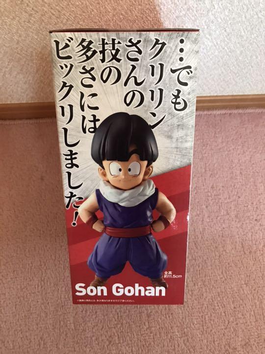 【新品未開封】国内正規品　ドラゴンボール　一番くじ　クリリン　ごはん