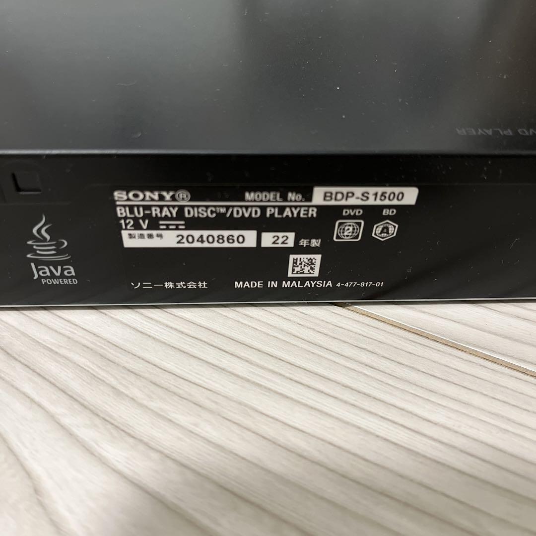SONY BDP-S1500 2022年製 ソニー ブルーレイプレーヤー
