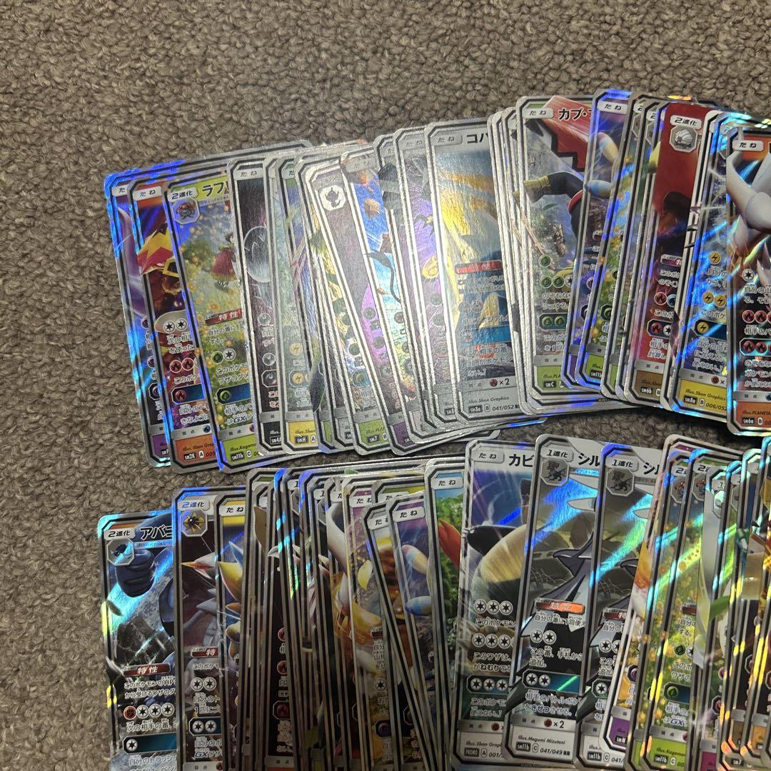 gx まとめ売り