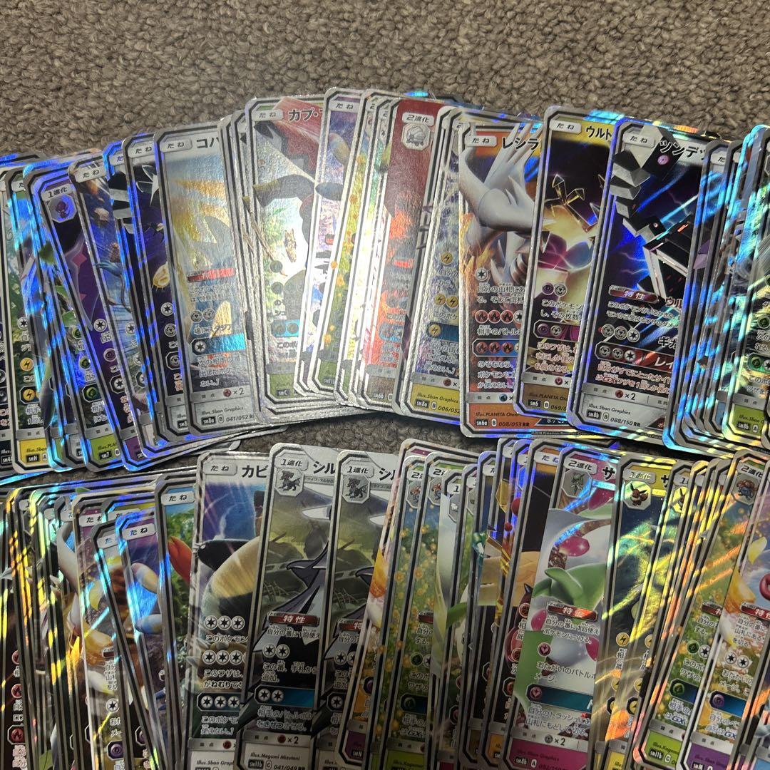 gx まとめ売り
